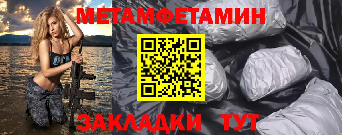 АМФ 98%  Вход с VPN  Ефремов 
