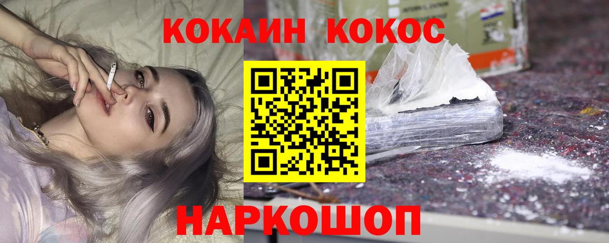 Cocaine Боливия  купить наркоту  Вход с VPN  Ефремов  Кокаин 98% 