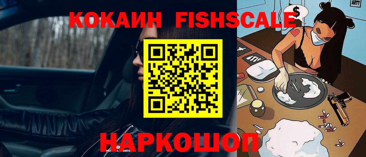 Кокаин Боливия Ефремов