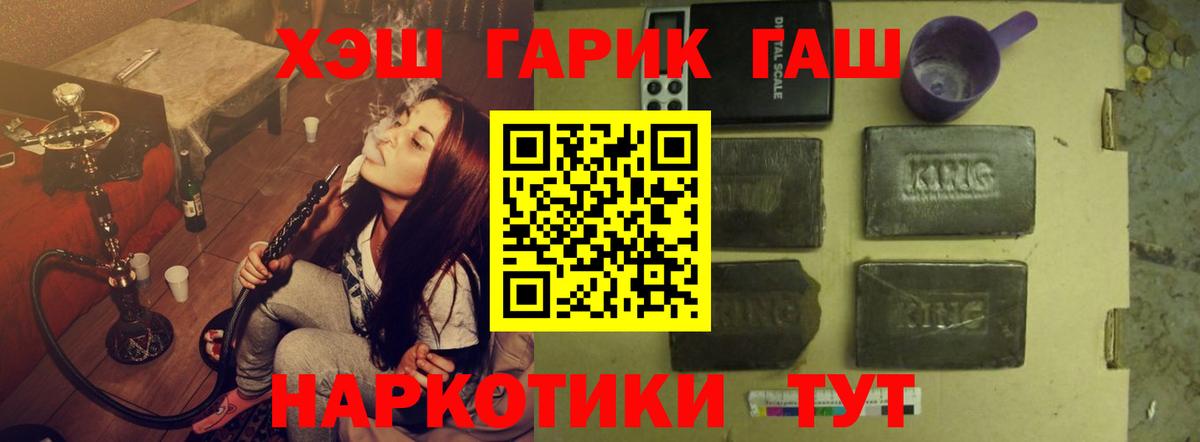 Ефремов  как найти закладки  Вход с VPN  ГАШИШ ice o lator  ГАШИШ Изолятор 