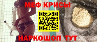 ALPHA PVP Краснознаменск