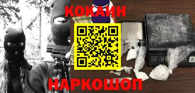 мяу мяу кристалл Краснокаменск