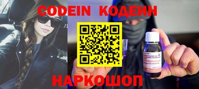 ALPHA PVP Краснознаменск