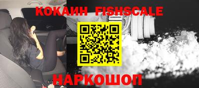 мяу мяу кристалл Краснокаменск