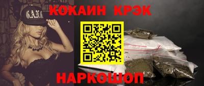 мяу мяу кристалл Краснокаменск