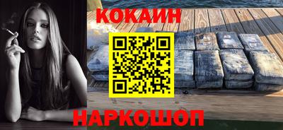 мяу мяу кристалл Краснокаменск