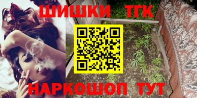 мяу мяу кристалл Краснокаменск