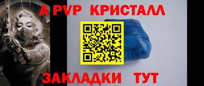 COCAINE Краснодар