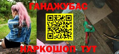 COCAINE Краснодар