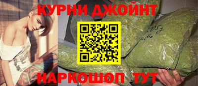 мяу мяу кристалл Краснокаменск