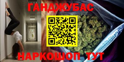 COCAINE Краснодар