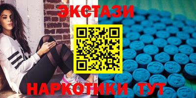 мяу мяу кристалл Краснокаменск