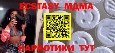 мяу мяу кристалл Краснокаменск