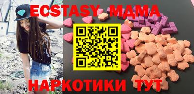 COCAINE Краснодар