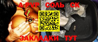 COCAINE Краснодар