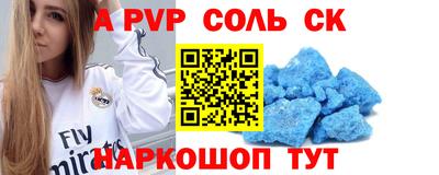 мяу мяу кристалл Краснокаменск