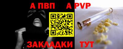 COCAINE Краснодар