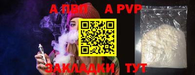 мяу мяу кристалл Краснокаменск