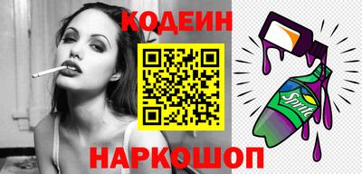 COCAINE Краснодар