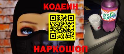 мяу мяу кристалл Краснокаменск