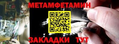 мяу мяу кристалл Краснокаменск