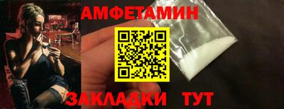 ALPHA PVP Краснознаменск