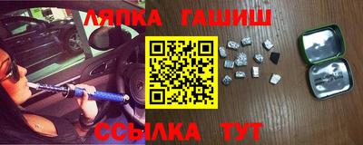 ALPHA PVP Краснознаменск
