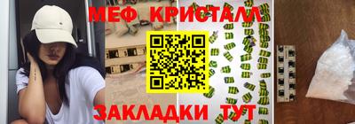 COCAINE Краснодар