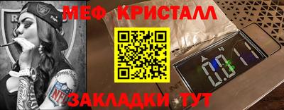 COCAINE Краснодар