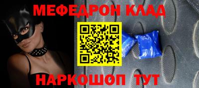 ALPHA PVP Краснознаменск