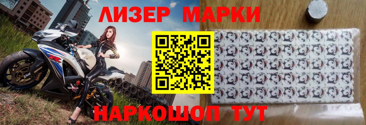 Лсд 25 экстази кислота Ефремов