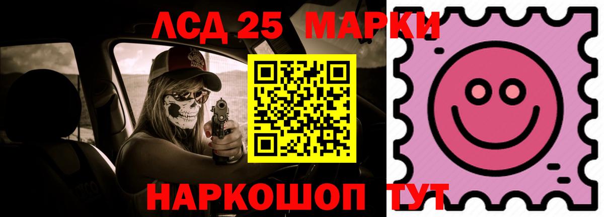 Ефремов  Лсд 25 экстази кислота  Вход с VPN  Лсд 25 экстази кислота 