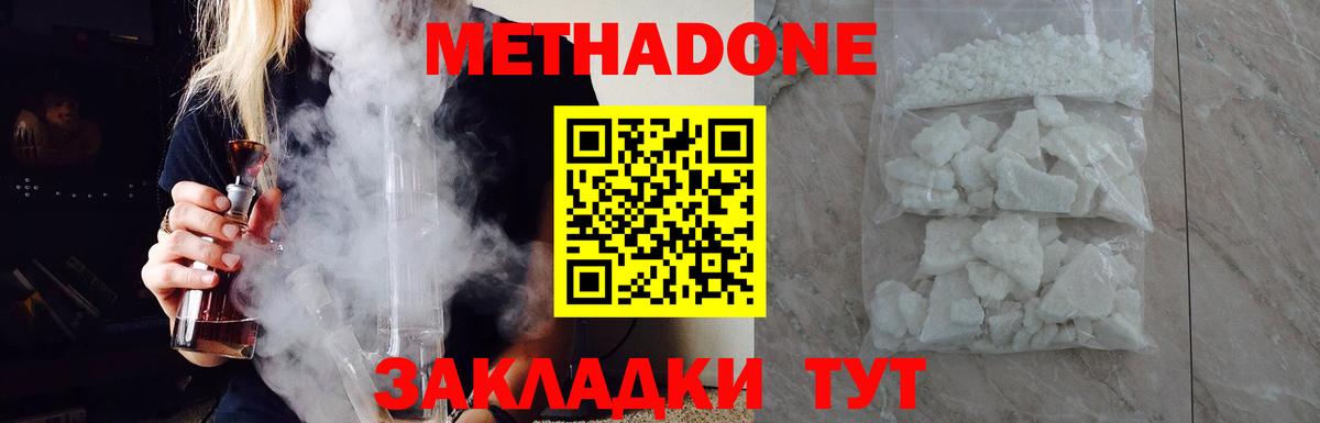 Ефремов  Вход с VPN  Cocaine  МЕФ   ГАШ  NBOMe  Alpha-PVP СК кристаллы  Меф МЯУ МЯУ  КЕТАМИН 