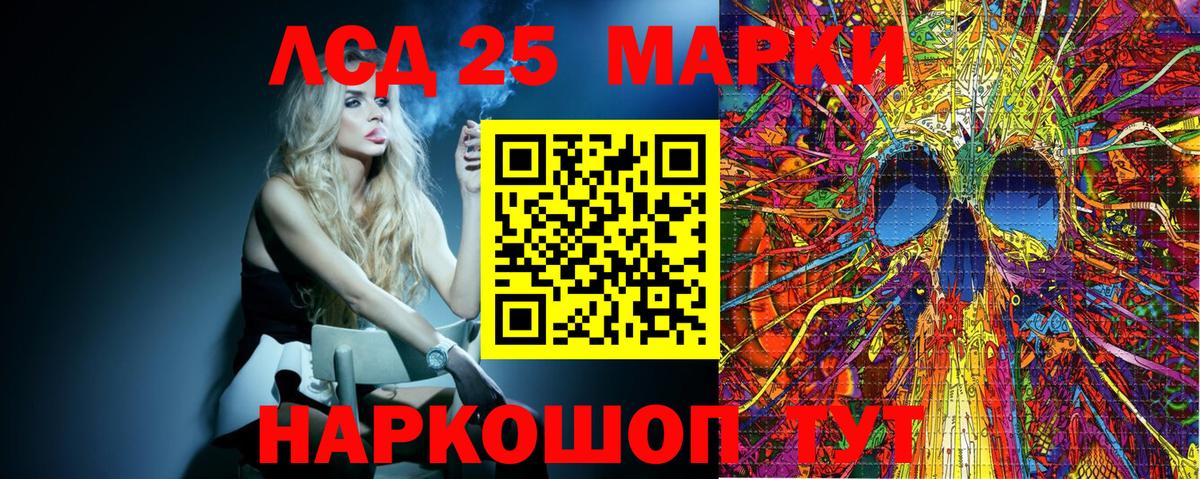 Марки NBOMe 1500мкг  Марки NBOMe 1500мкг  Ефремов  Вход с VPN 