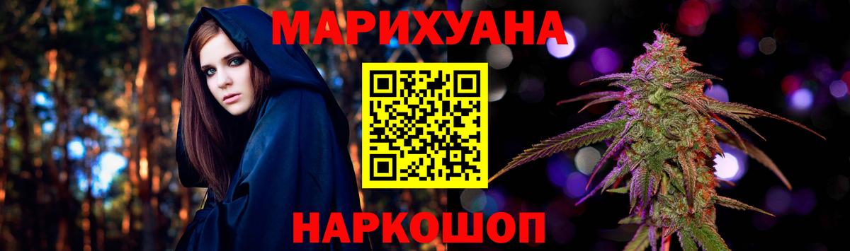 Каннабис гибрид Ефремов